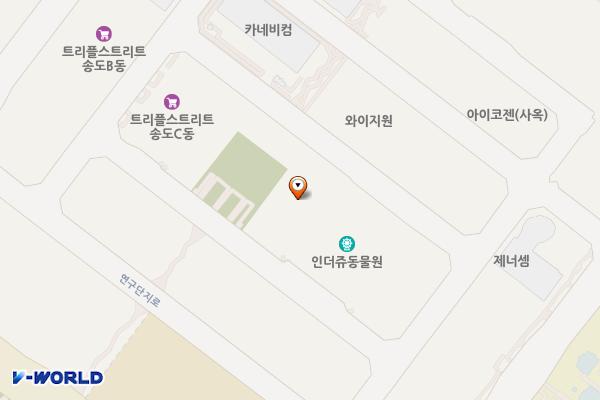 송도 트리플스트리트 위치 지도 — 인천광역시 연수구 송도과학로16번길 33-3