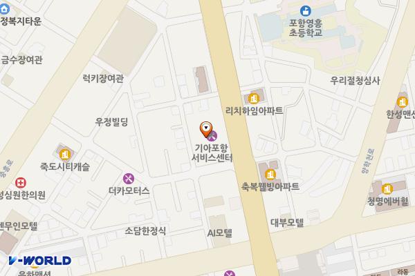 기아자동차 포항서비스센터 위치 지도 — 경상북도 포항시 북구 중앙로 185