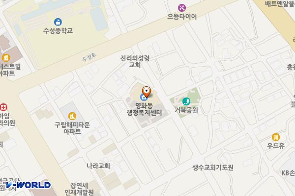 영화동행정복지센터 위치 지도 — 경기도 수원시 장안구 수성로382번길 24