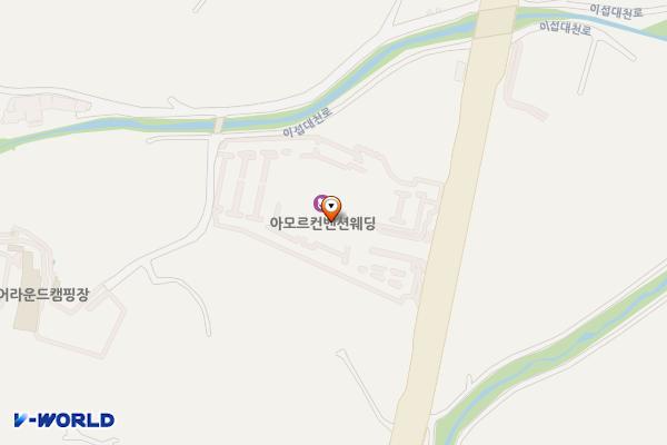 아모르컨벤션웨딩 위치 지도 — 경기도 이천시 이섭대천로 921