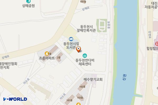 반다비 체육센터 위치 지도 — 경기도 동두천시 상패로 56-31