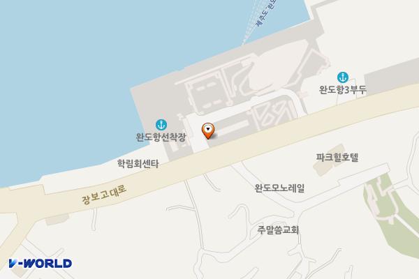 완도항 여객터미널 위치 지도 — 전남광주통합특별시 완도군 완도읍 장보고대로 339