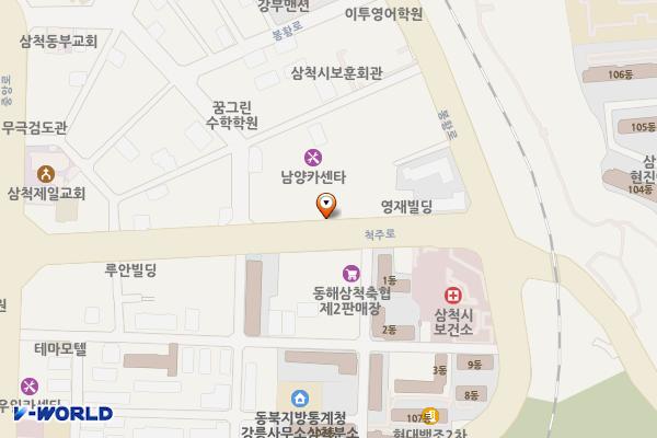 삼척청년회의소앞 위치 지도 — 강원특별자치도 삼척시 척주로 65