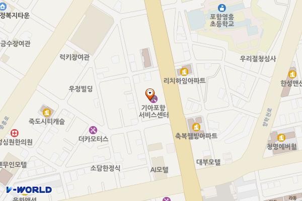 기아자동차 포항서비스센터 위치 지도 — 경상북도 포항시 북구 중앙로 185