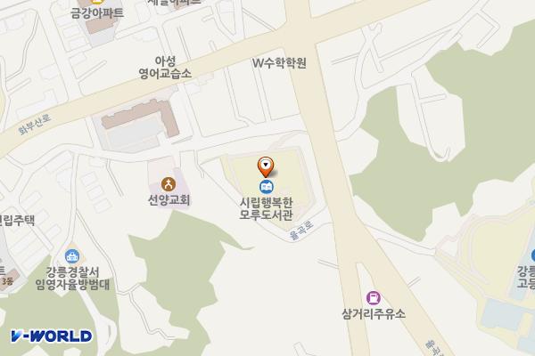 행복한모루도서관 위치 지도 — 강원특별자치도 강릉시 율곡로 2923-12