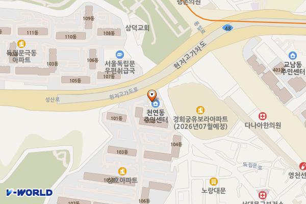 천연동주민센터 위치 지도 — 서울특별시 서대문구 영천동 101