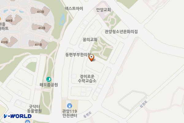 동편마을 지하 주차장 위치 지도 — 경기도 안양시 동안구 동편로39번길 13