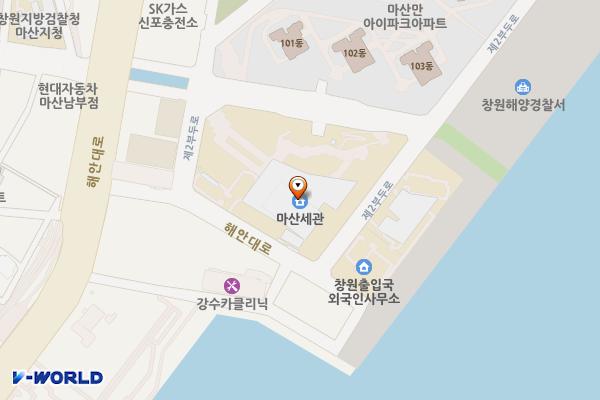 정부경남지방합동청사 위치 지도 — 경상남도 창원시 마산합포구 제2부두로 10