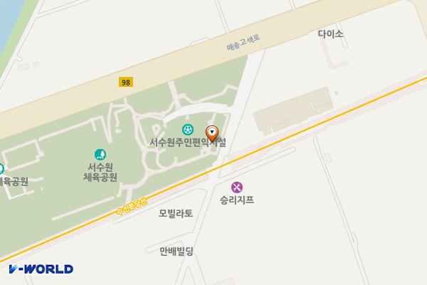 서수원주민편익시설 위치 지도 — 경기도 수원시 권선구 매송고색로 620