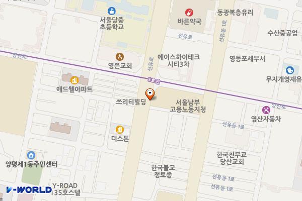 고용노동부남부지청 위치 지도 — 서울특별시 영등포구 선유로 120