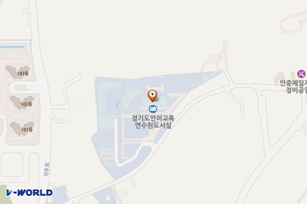 경기도언어교육연수원 위치 지도 — 경기도 평택시 안중읍 안현로서1길 40