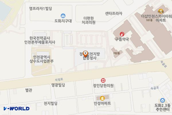 정부인천지방합동청사_옥외주차장 위치 지도 — 인천광역시 미추홀구 석정로 239