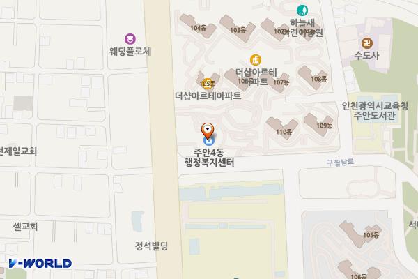 주안4동 행정복지센터 위치 지도 — 인천광역시 미추홀구 구월남로 5