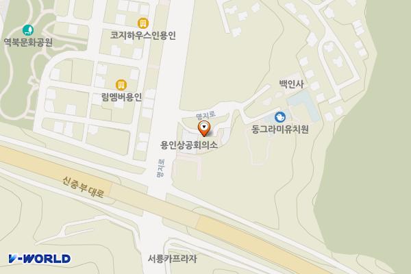 용인상공회의소 위치 지도 — 경기도 용인시 처인구 명지로 81