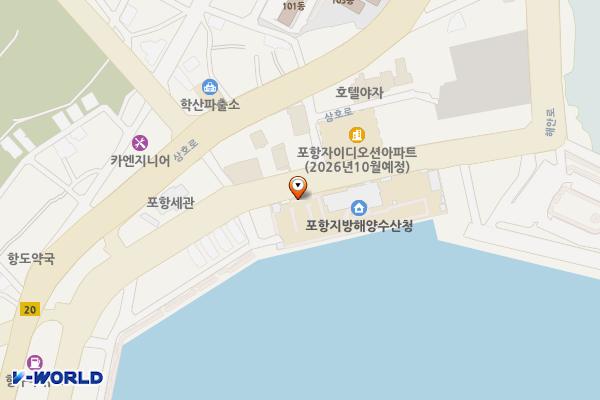 포항지방해양수산청 위치 지도 — 경상북도 포항시 북구 해동로 376
