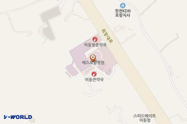 에스포항병원(본원) 위치 지도 — 경상북도 포항시 남구 희망대로 352