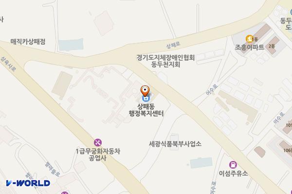 상패동행정복지센터 위치 지도 — 경기도 동두천시 어수로 8
