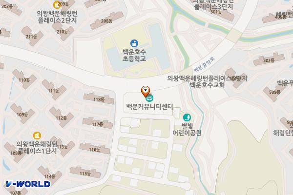 백운커뮤니티센터 위치 지도 — 경기도 의왕시 백운중앙로 74