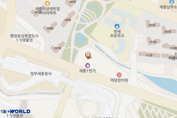 세종1번가 위치 지도 — 세종특별자치시 도움8로 81