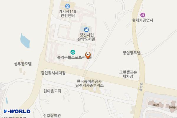당진 송악문화스포츠센터 위치 지도 — 충청남도 당진시 송악읍 틀모시로 830