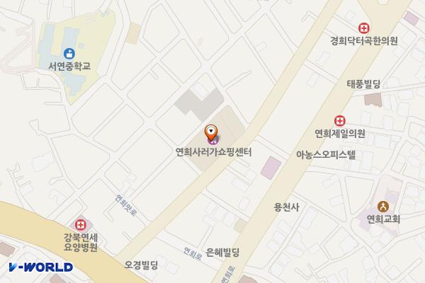 연희맛로 공영 위치 지도 — 서울특별시 서대문구 연희맛로 23