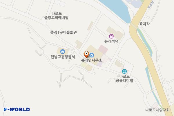 고흥 봉래면사무소 위치 지도 — 전남광주통합특별시 고흥군 봉래면 나로도항길 16