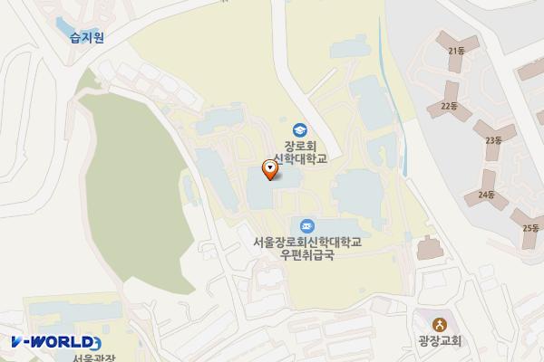 광진 장로회신학대학교 위치 지도 — 서울특별시 광진구 광장로5길 25-1