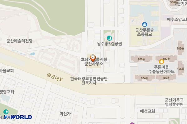 호남지방데이터청 군산사무소 위치 지도 — 전북특별자치도 군산시 남수송5길 8-3