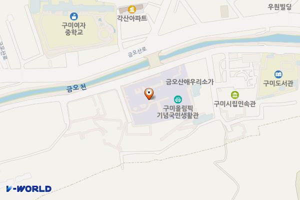 구미시 올림픽기념국민생활관 위치 지도 — 경상북도 구미시 원평동 964-451