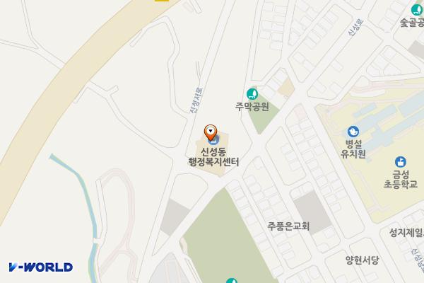 신성동 행정복지센터 위치 지도 — 대전광역시 유성구 신성로 55