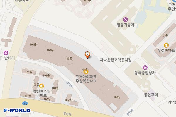 코스트코 고척점 위치 지도 — 서울특별시 구로구 경인로43길 49