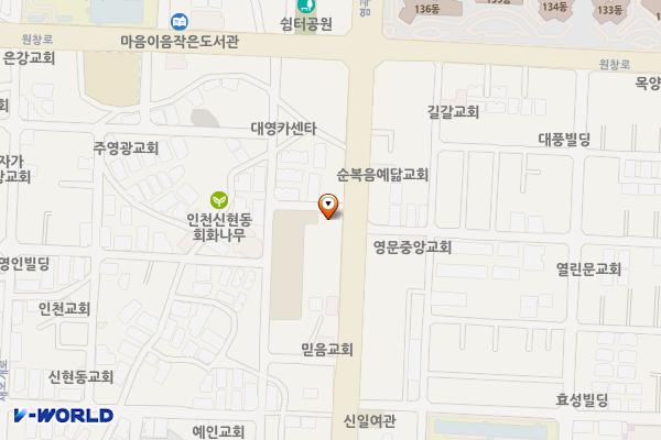 롯데슈퍼 신현점 위치 지도 — 인천광역시 서해구 신현동 138-3
