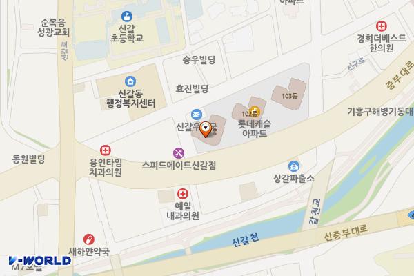 롯데마트 신갈점 위치 지도 — 경기도 용인시 기흥구 중부대로 375