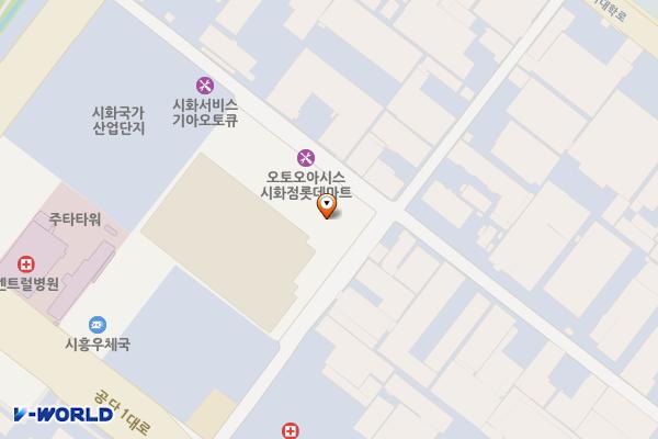 롯데마트 시화점 위치 지도 — 경기도 시흥시 마유로238번길 26