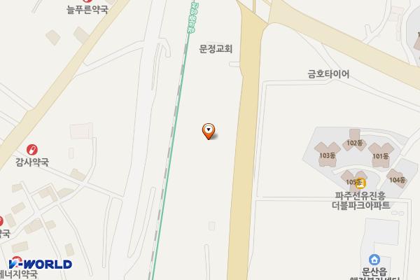 신일여객 문산차고지 위치 지도 — 경기도 파주시 문산읍 통일로 1677