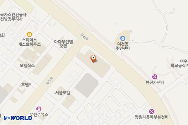 롯데마트 여천점 위치 지도 — 전남광주통합특별시 여수시 무선로 187