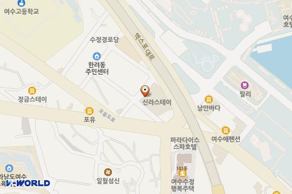 신라스테이 여수 지상 3층 위치 지도 — 전남광주통합특별시 여수시 수정3길 8