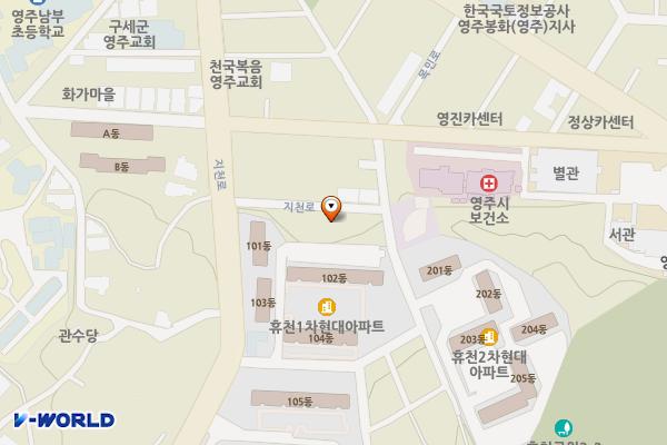 영주시 휴천동 현대1단지 공영주차장 위치 지도 — 경상북도 영주시 지천로 64-18