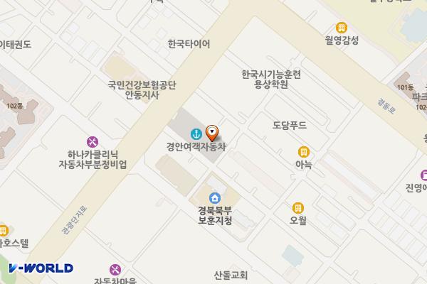 동춘여객 위치 지도 — 경상북도 안동시 관광단지로 66