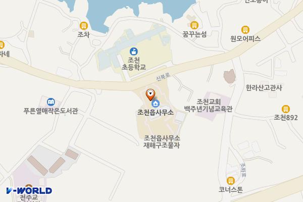 조천읍사무소 위치 지도 — 제주특별자치도 제주시 조천읍 신북로 194