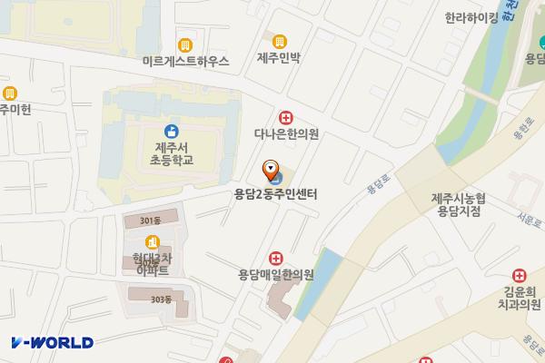 용담2동 주민센터 위치 지도 — 제주특별자치도 제주시 흥운길 27