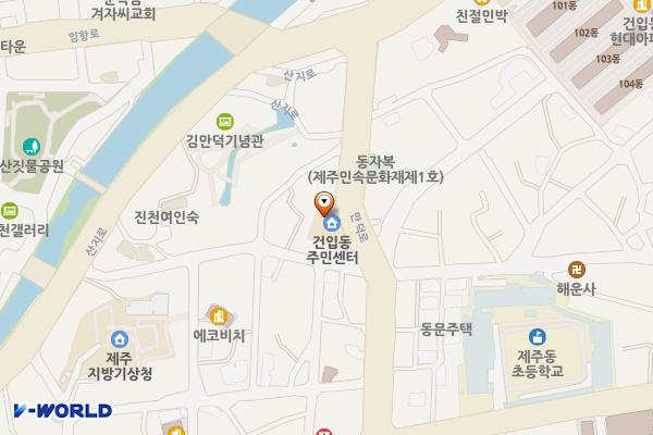 건입동주민센터 위치 지도 — 제주특별자치도 제주시 만덕로 18(건입동)