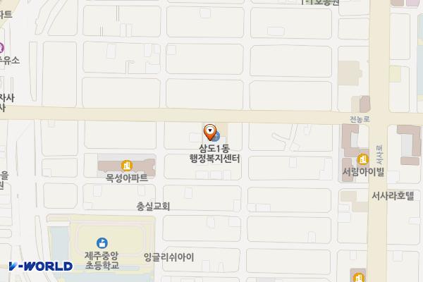 삼도1동 주민센터 위치 지도 — 제주특별자치도 제주시 전농로 40