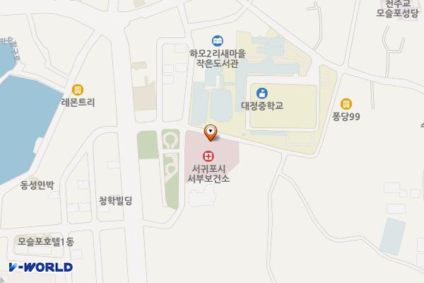 서귀포시 서부보건소 위치 지도 — 제주특별자치도 서귀포시 대정읍 최남단해안로15번길 12