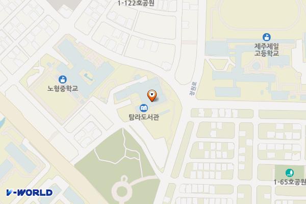 탐라도서관 위치 지도 — 제주특별자치도 제주시 정원로 50
