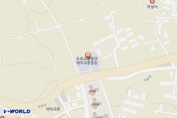 한국교통방송 제주본부 위치 지도 — 제주특별자치도 제주시 기자길 101