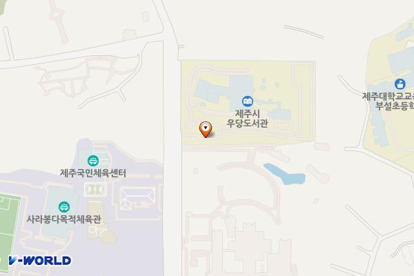 우당도서관 위치 지도 — 제주특별자치도 제주시 사라봉동길 30