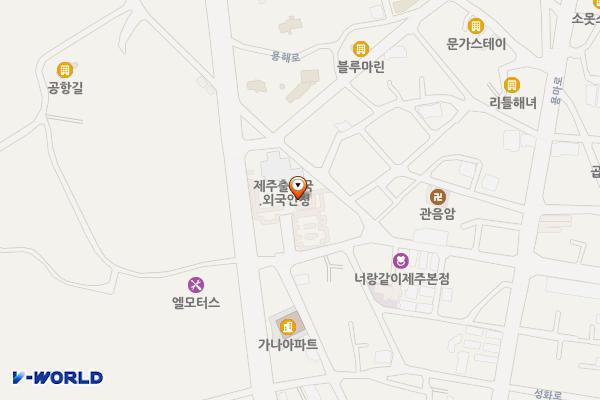 출입국관리사무소 위치 지도 — 제주특별자치도 제주시 용담로 3