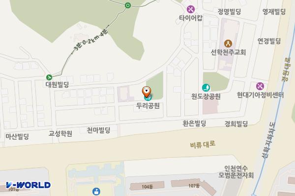 두리공원 위치 지도 — 인천광역시 연수구 비류대로 541번길 14-7