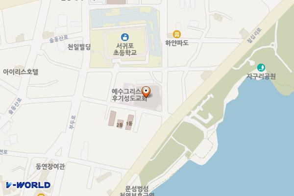 서귀동 공영주차장 위치 지도 — 제주특별자치도 서귀포시